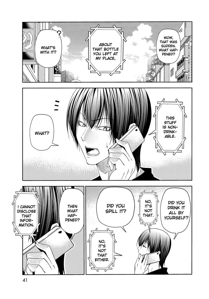 Read Grand Blue Manga Online