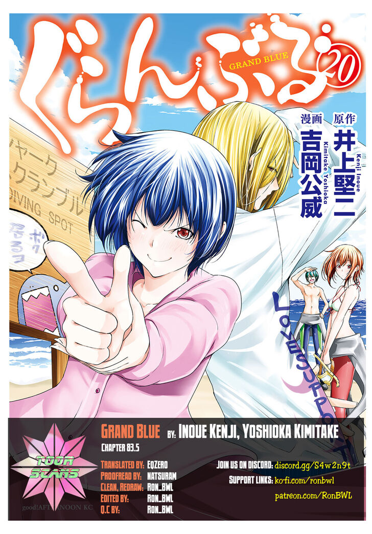 Read Grand Blue Manga Online