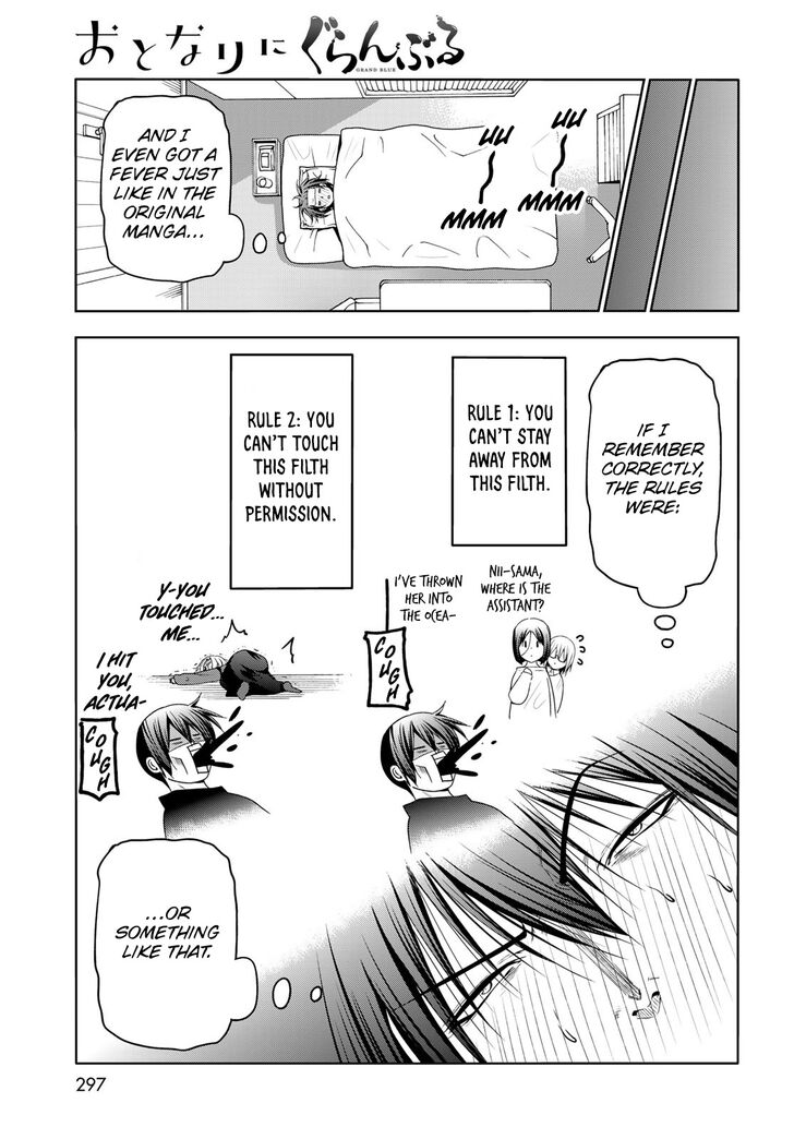 Read Grand Blue Manga Online