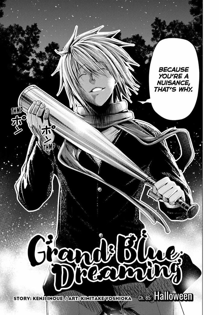 Read Grand Blue Manga Online