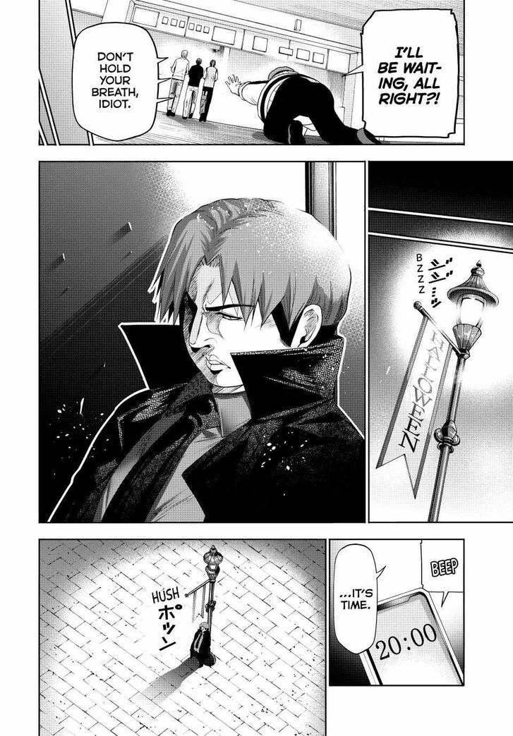 Read Grand Blue Manga Online