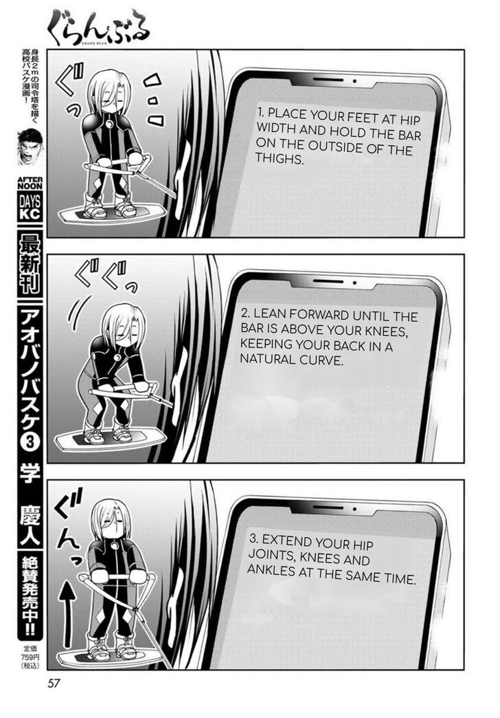 Read Grand Blue Manga Online