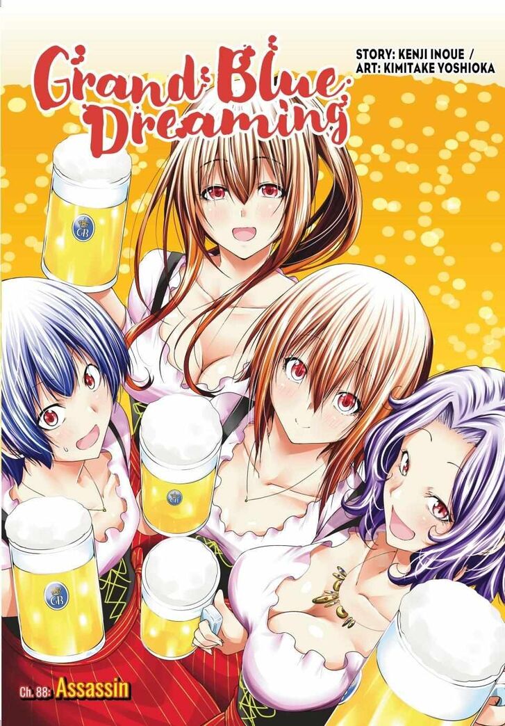 Read Grand Blue Manga Online