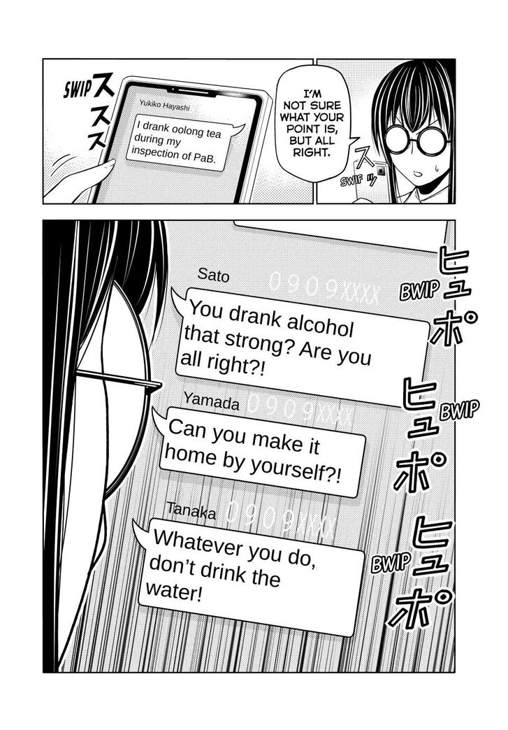 Read Grand Blue Manga Online