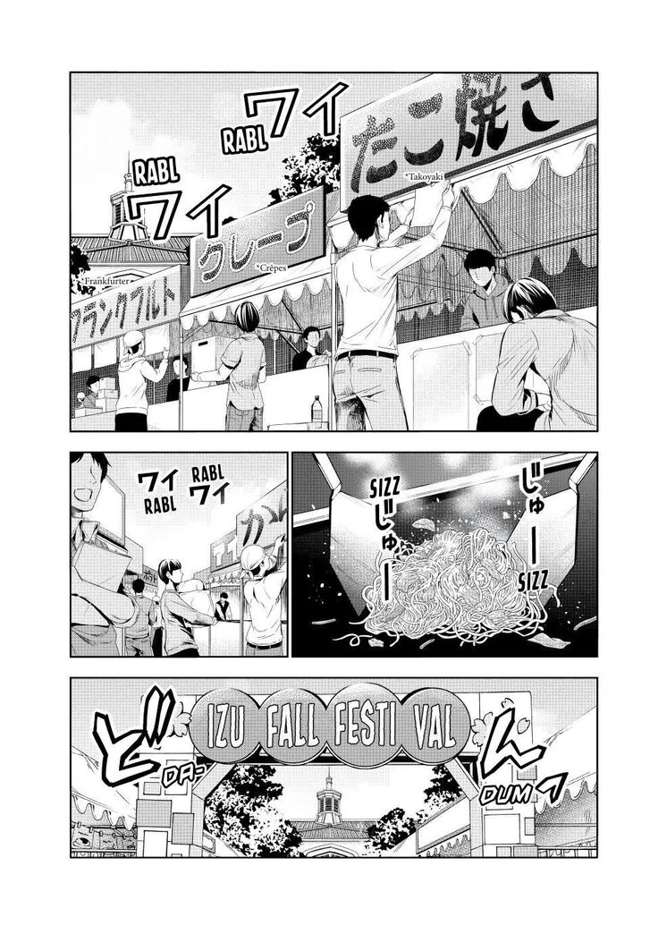 Read Grand Blue Manga Online