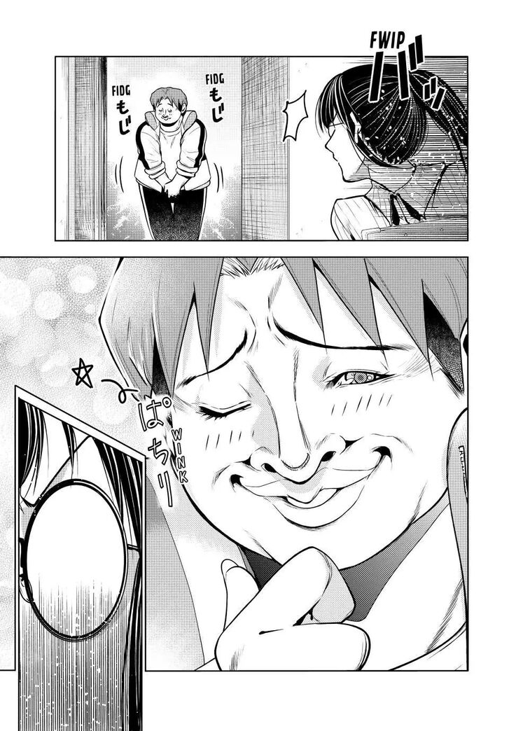 Read Grand Blue Manga Online