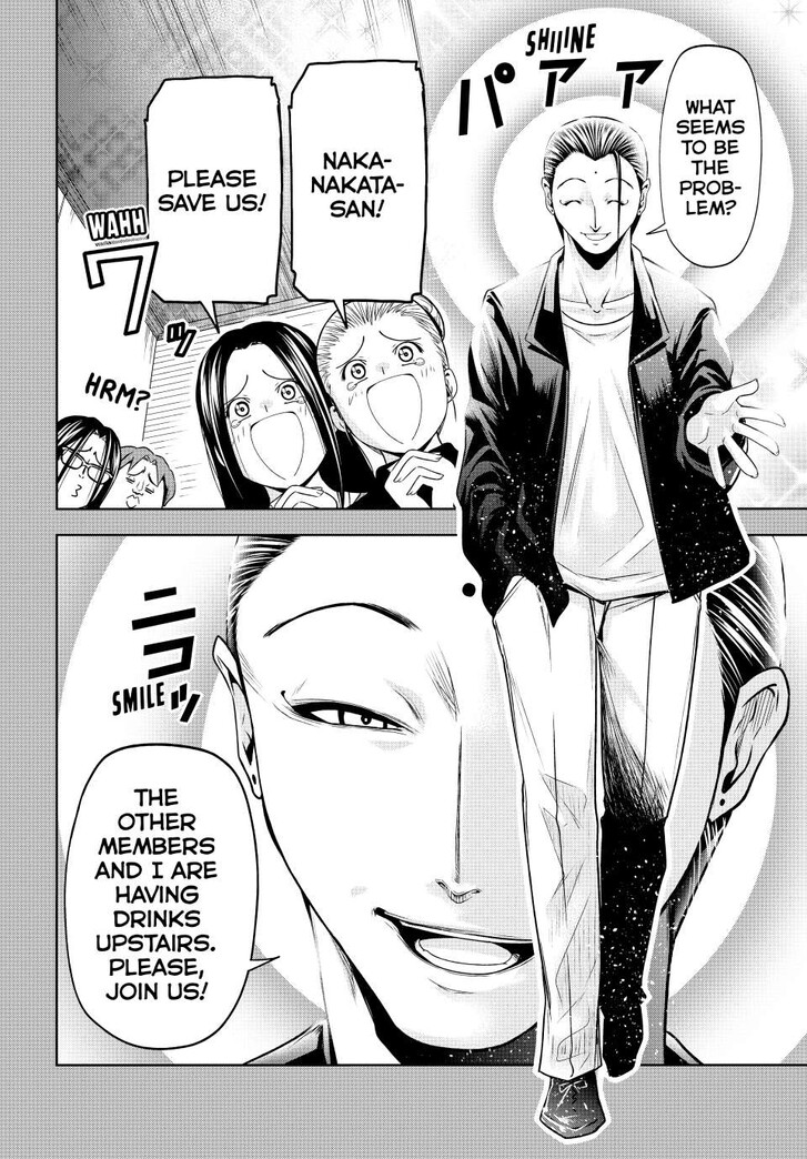 Read Grand Blue Manga Online