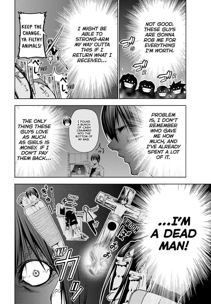 Read Grand Blue Manga Online