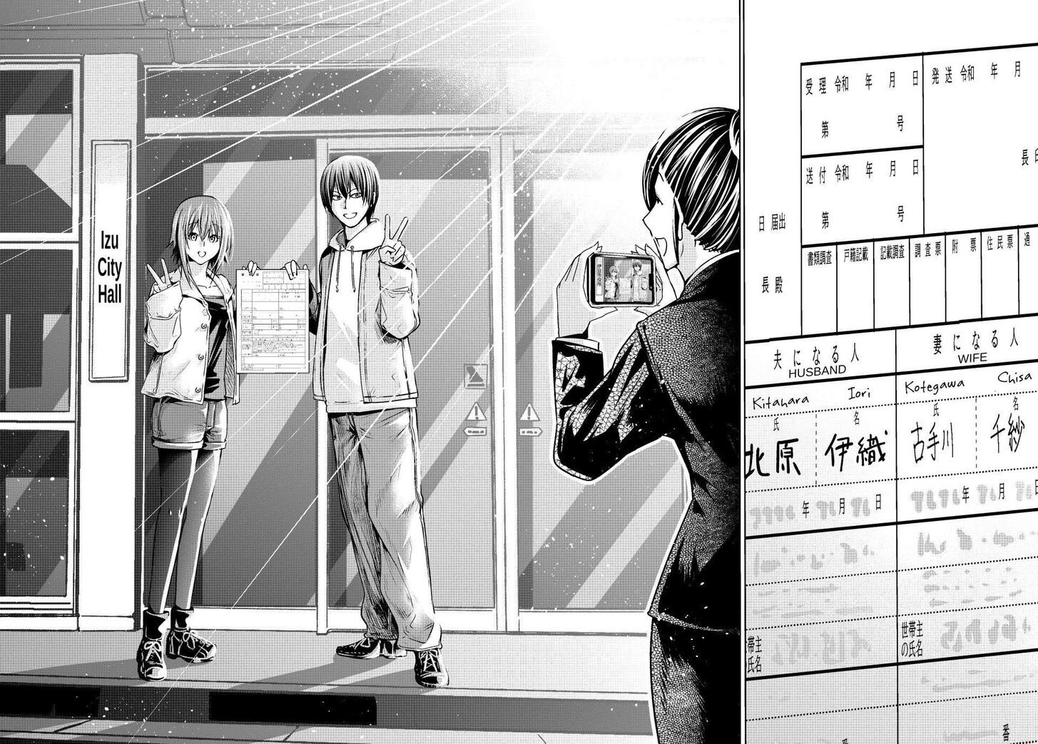 Read Grand Blue Manga Online