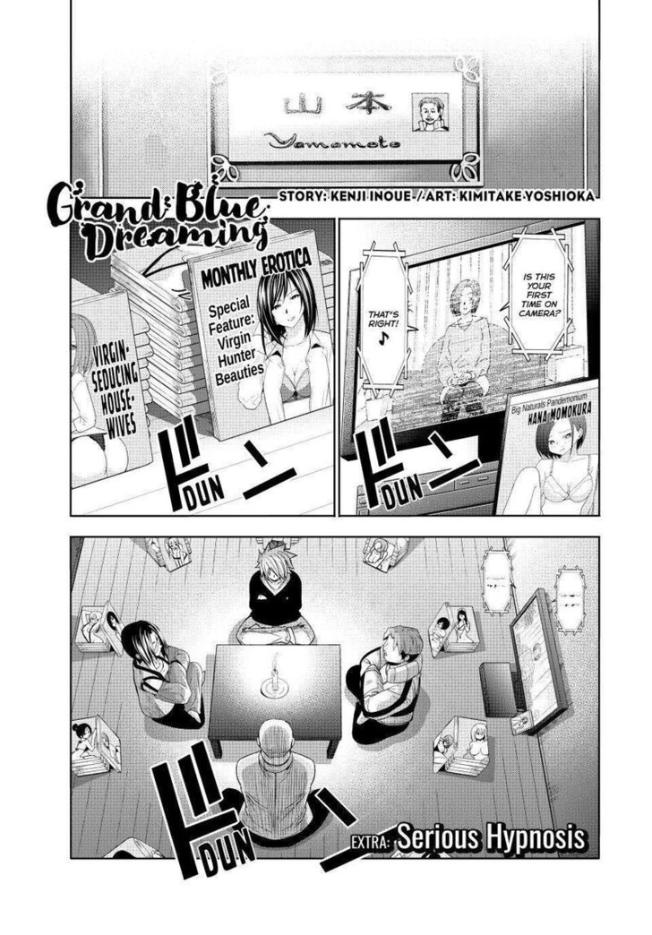 Read Grand Blue Manga Online