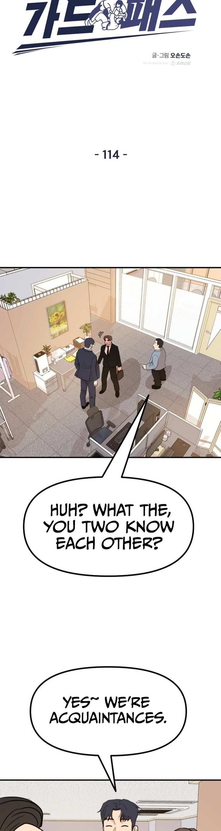 Read Guard Pass Manga Online