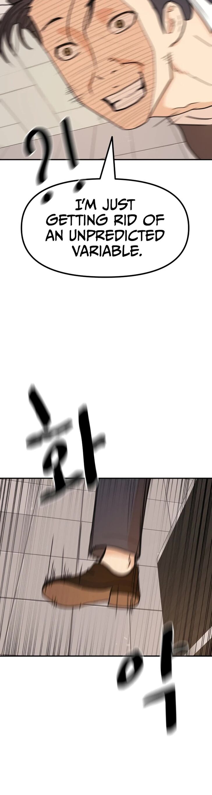 Read Guard Pass Manga Online