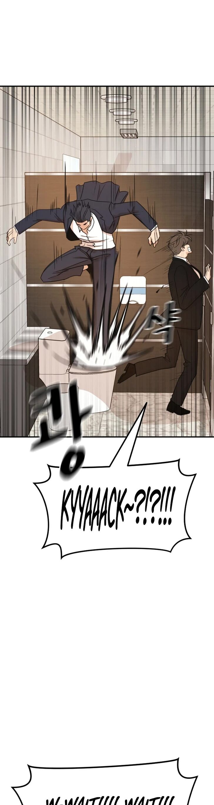 Read Guard Pass Manga Online