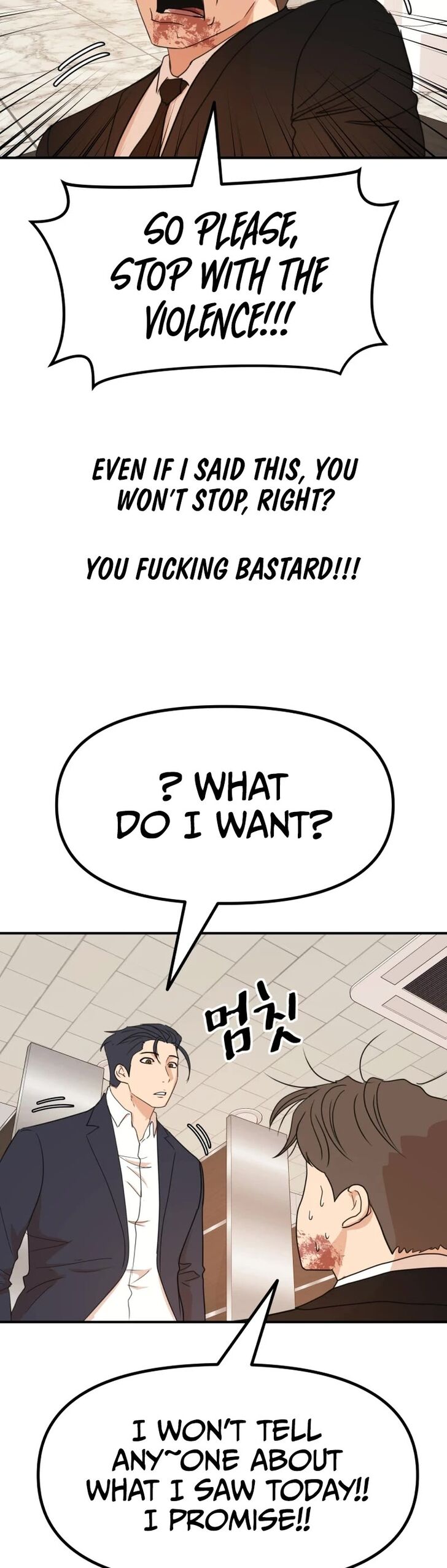 Read Guard Pass Manga Online