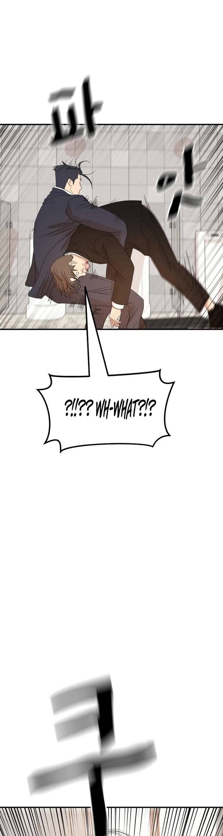 Read Guard Pass Manga Online
