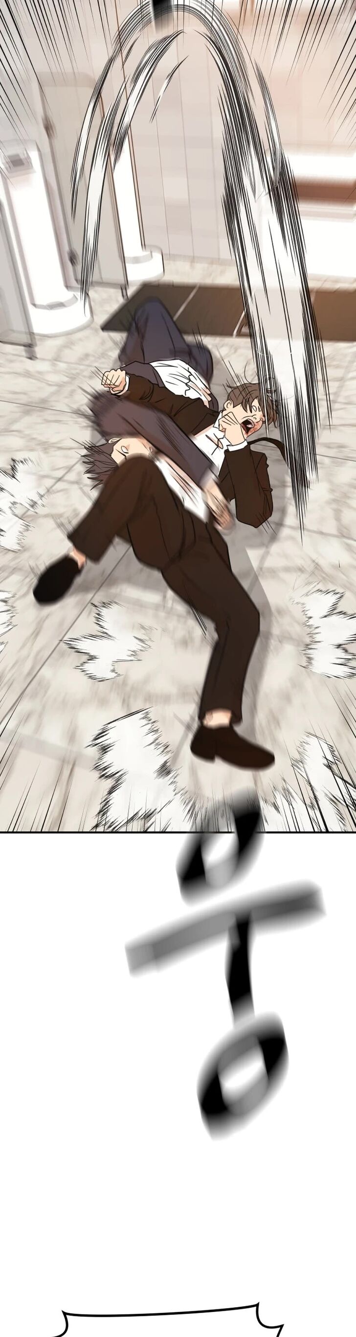 Read Guard Pass Manga Online