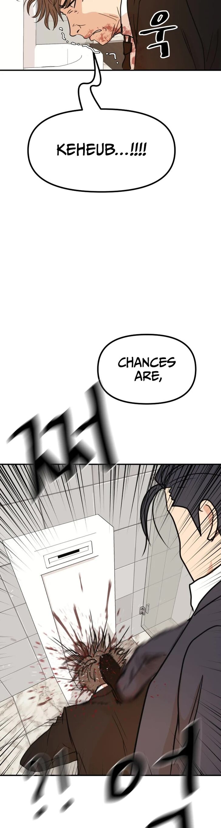 Read Guard Pass Manga Online