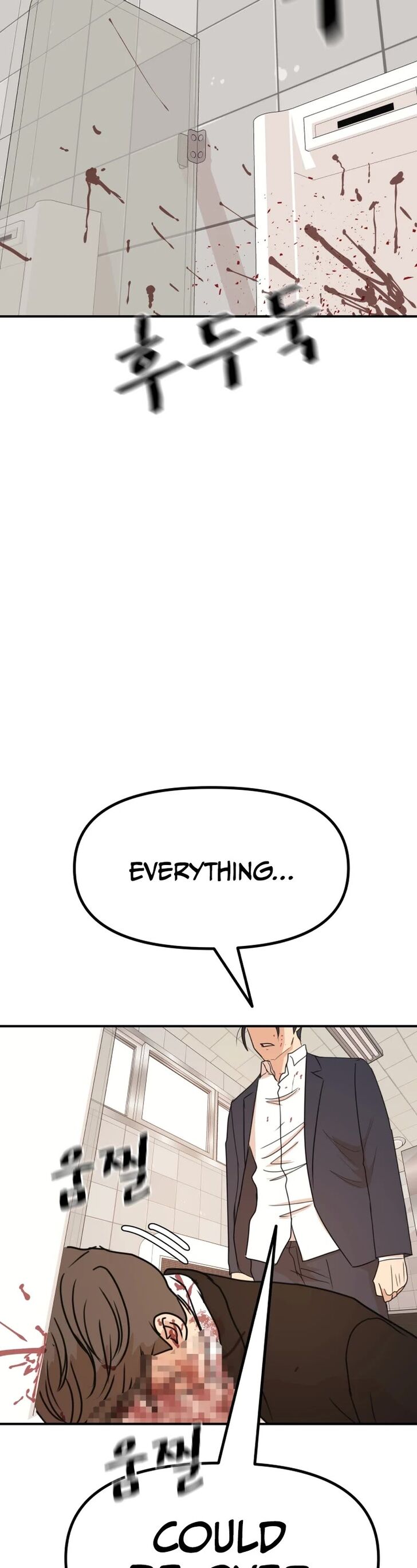 Read Guard Pass Manga Online