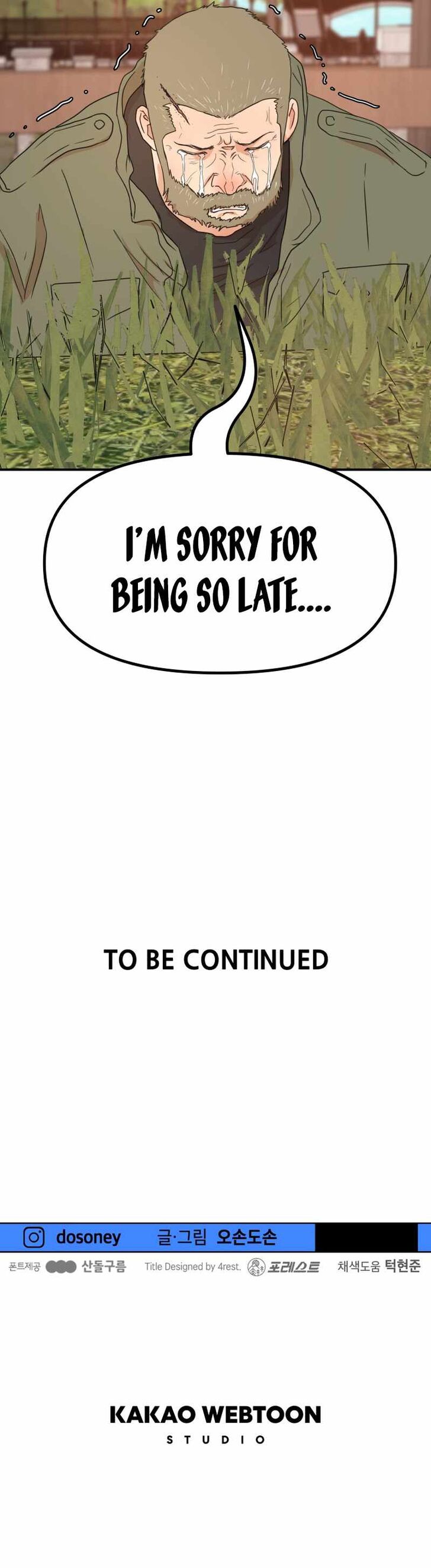 Read Guard Pass Manga Online