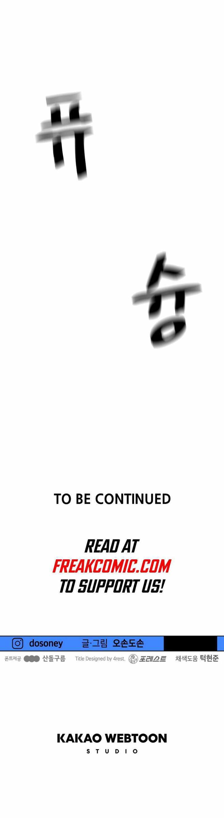 Read Guard Pass Manga Online