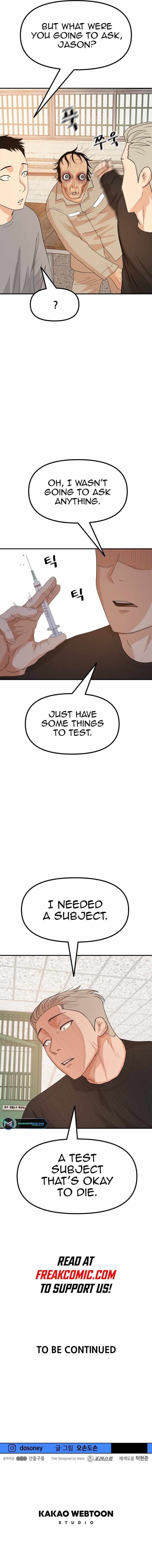 Read Guard Pass Manga Online