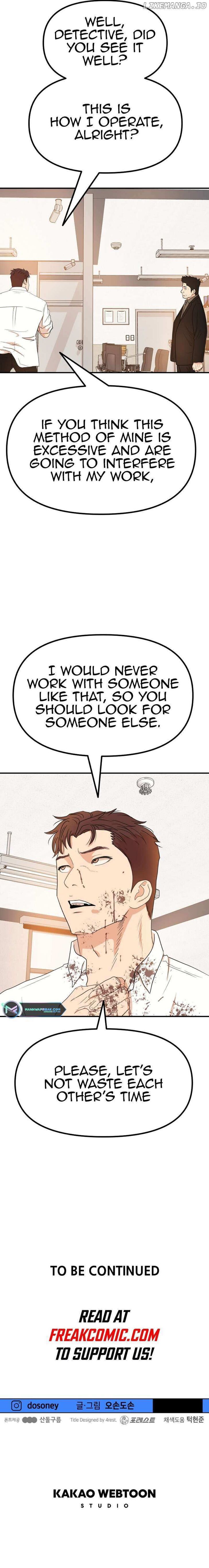 Read Guard Pass Manga Online