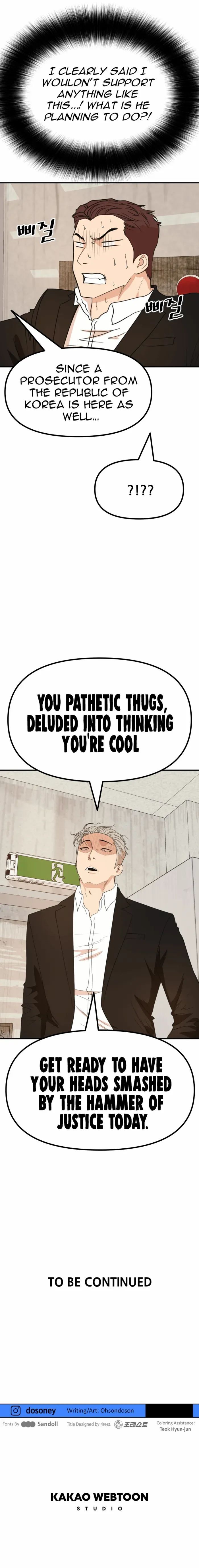 Read Guard Pass Manga Online