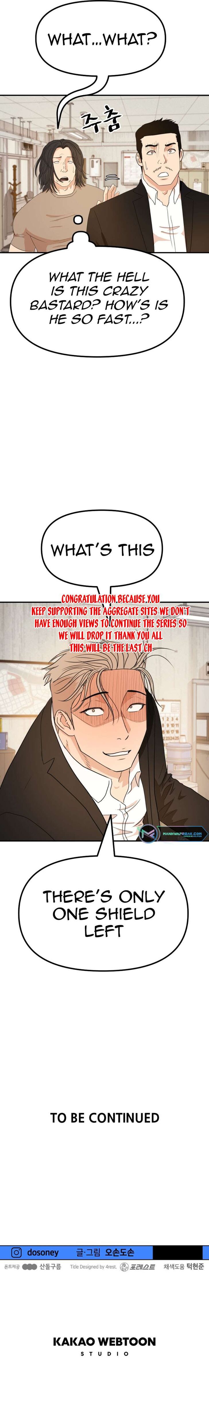 Read Guard Pass Manga Online