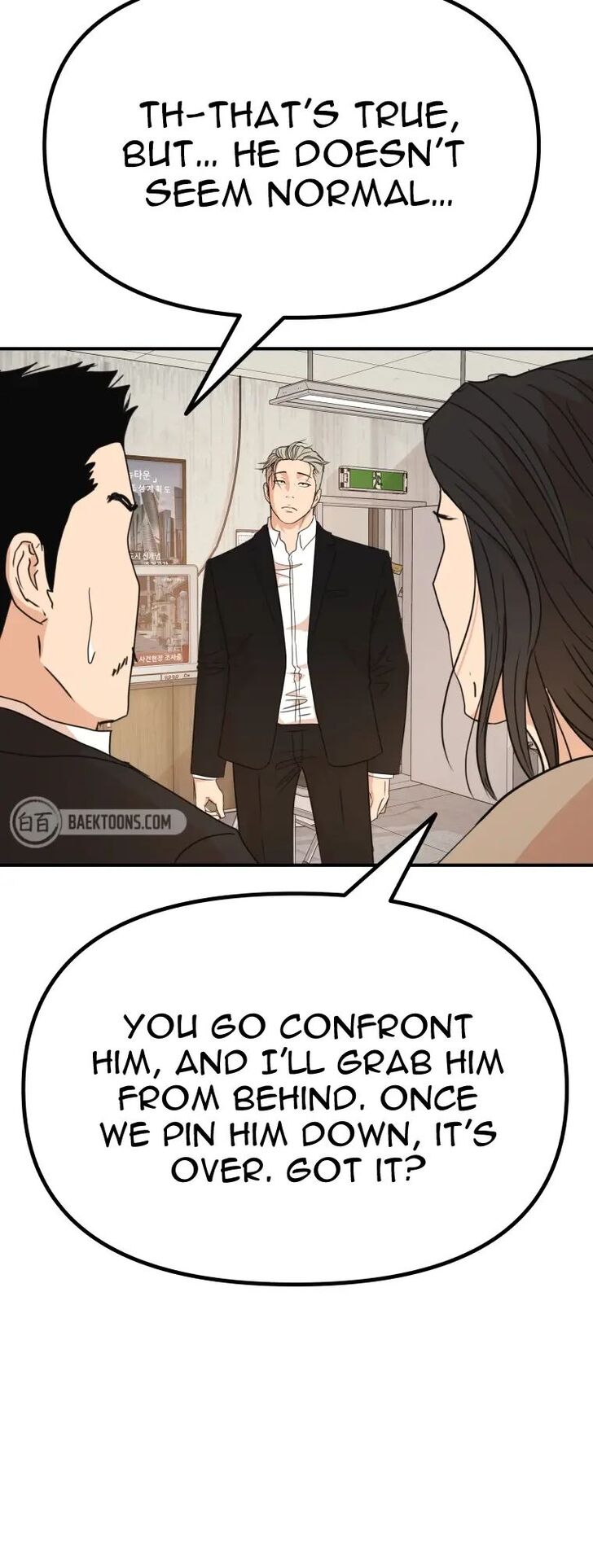 Read Guard Pass Manga Online