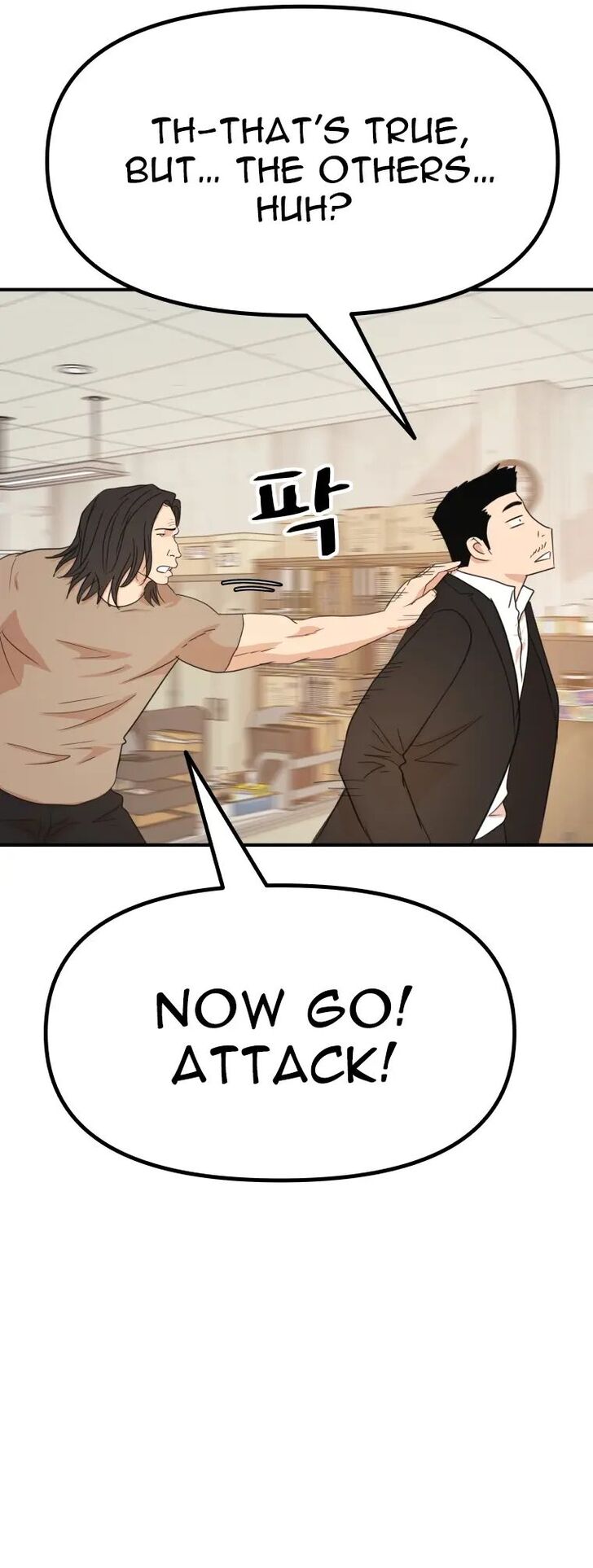 Read Guard Pass Manga Online