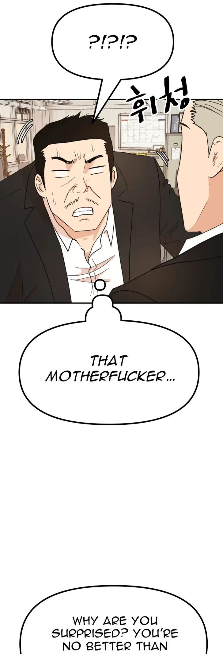 Read Guard Pass Manga Online