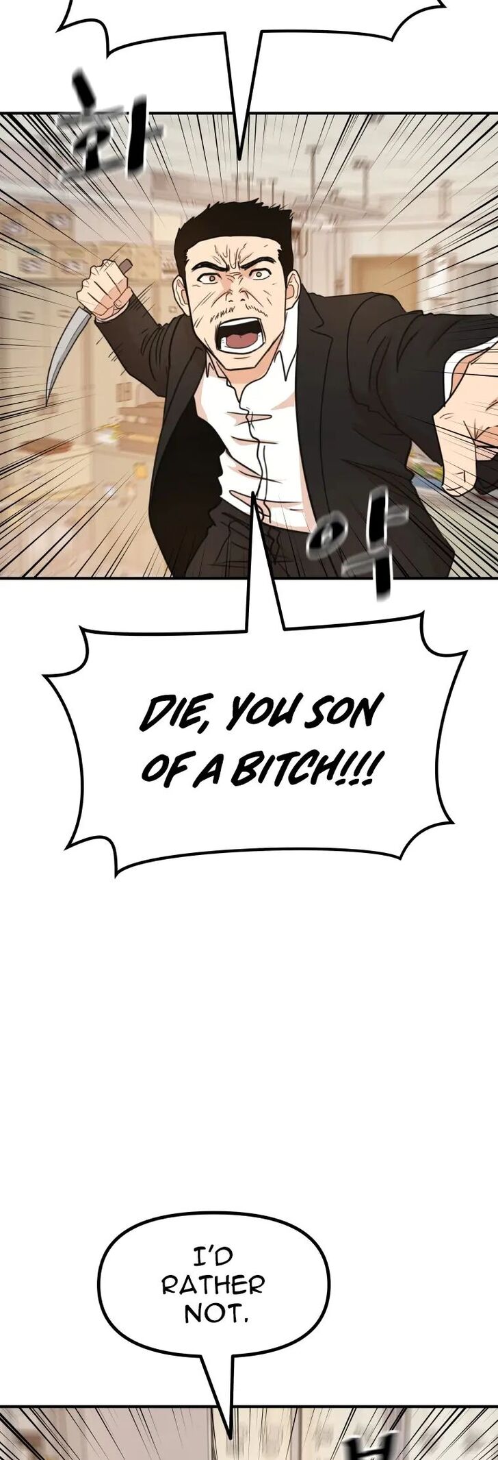 Read Guard Pass Manga Online