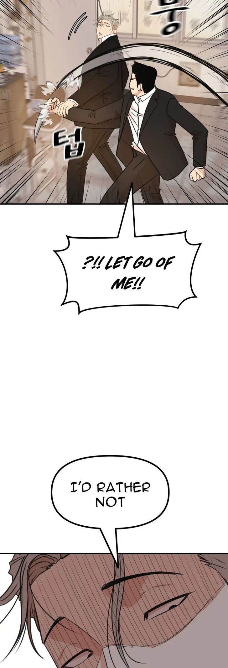 Read Guard Pass Manga Online