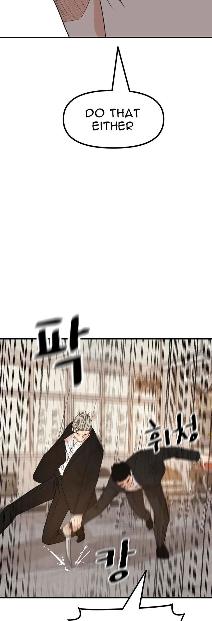 Read Guard Pass Manga Online