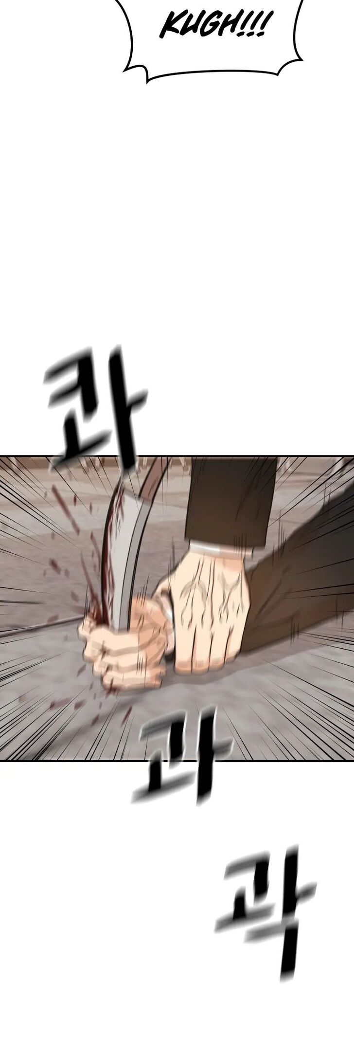 Read Guard Pass Manga Online