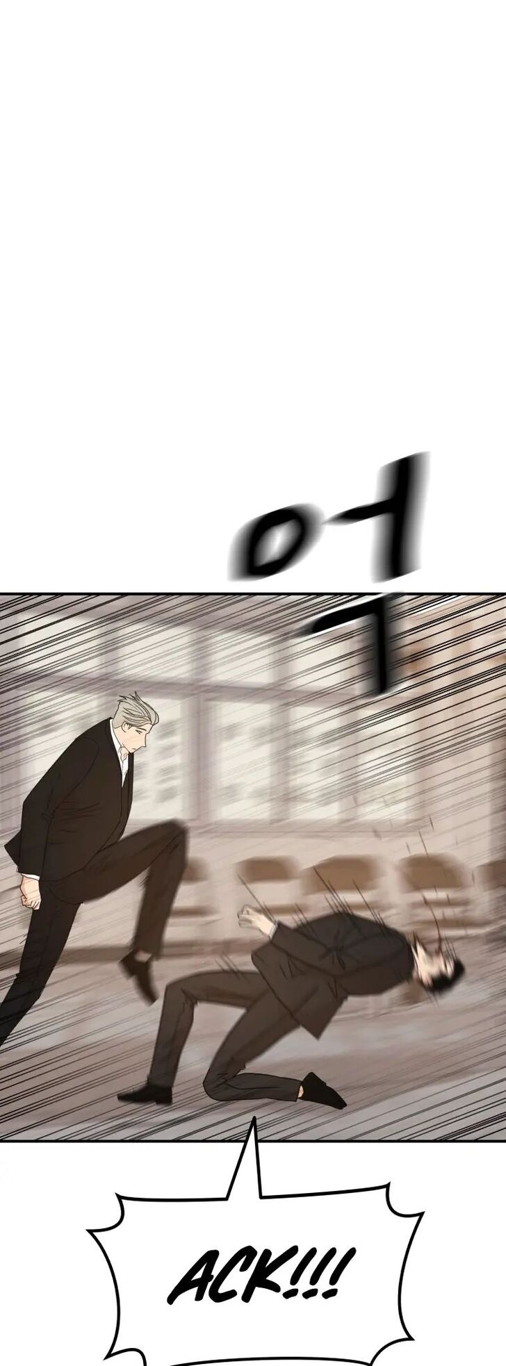 Read Guard Pass Manga Online