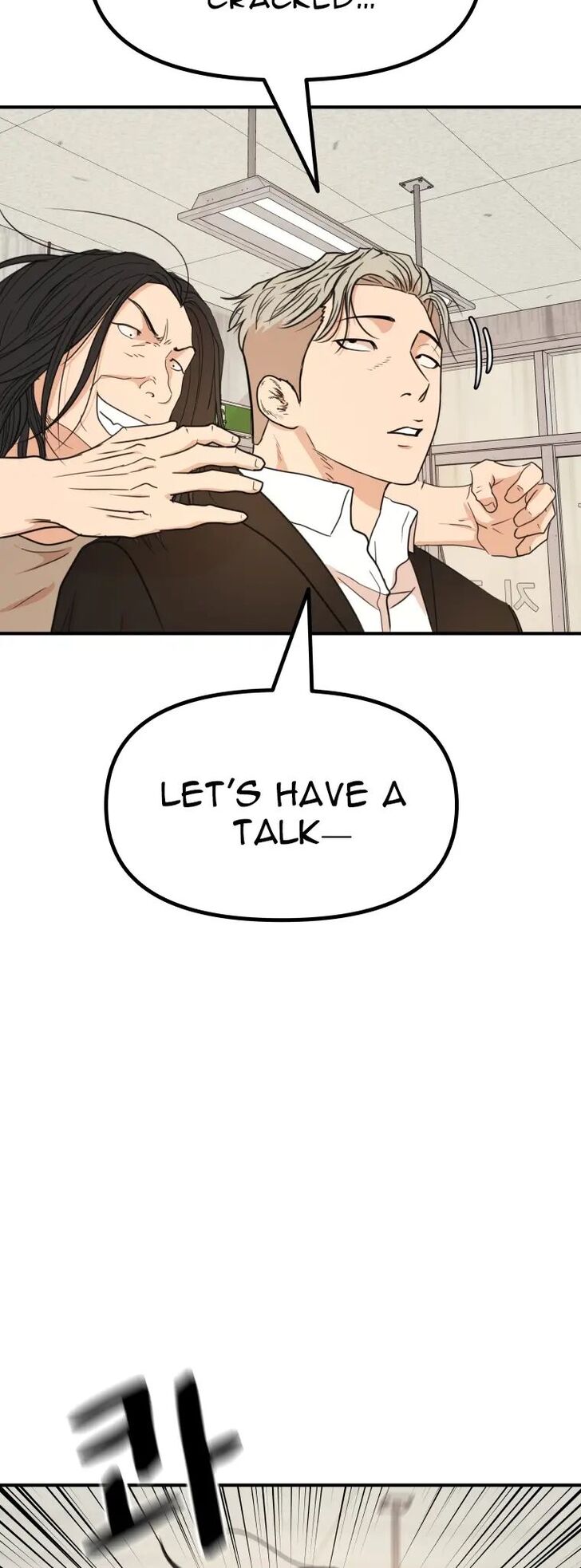 Read Guard Pass Manga Online