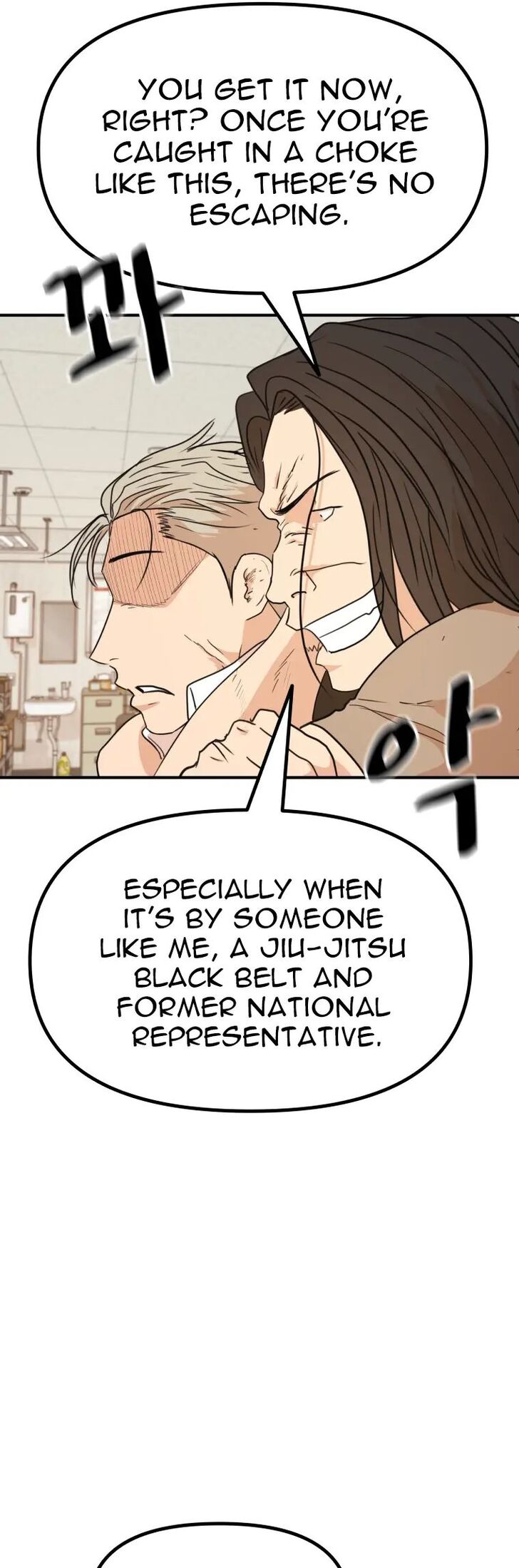 Read Guard Pass Manga Online