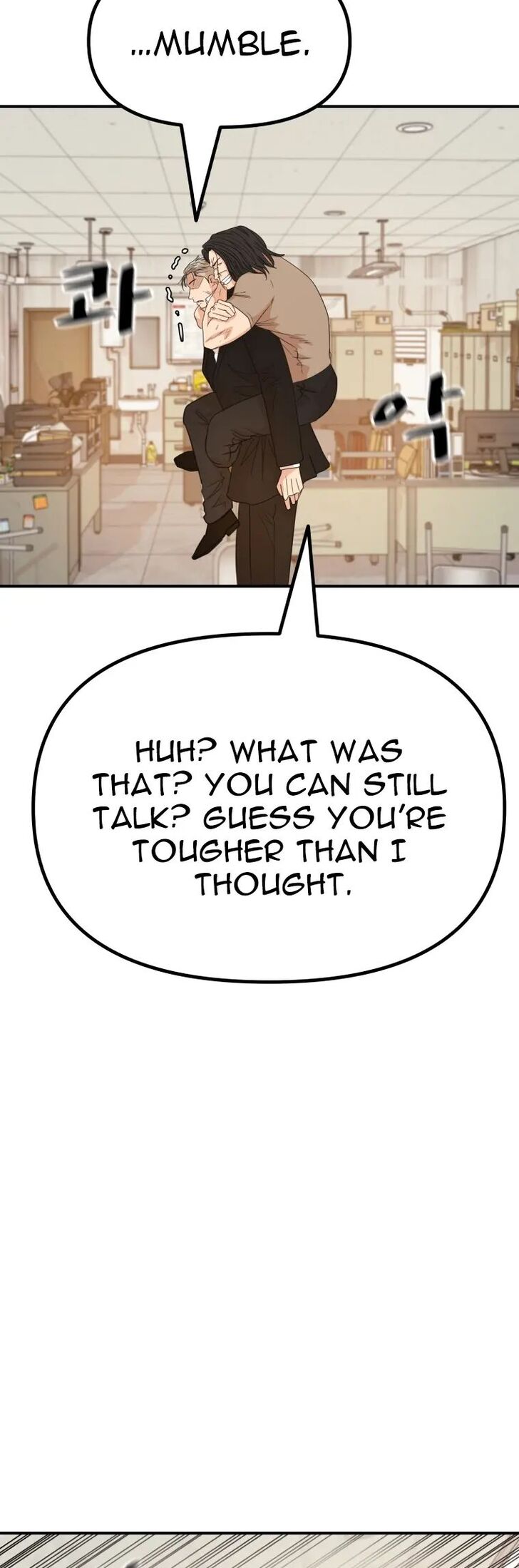 Read Guard Pass Manga Online