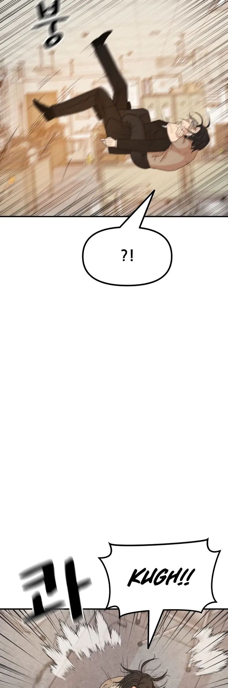 Read Guard Pass Manga Online