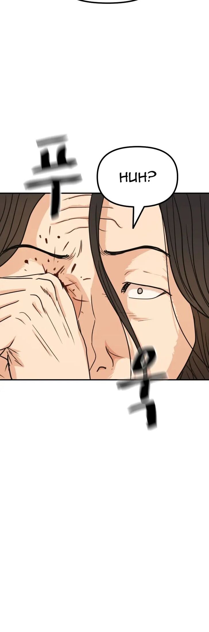 Read Guard Pass Manga Online