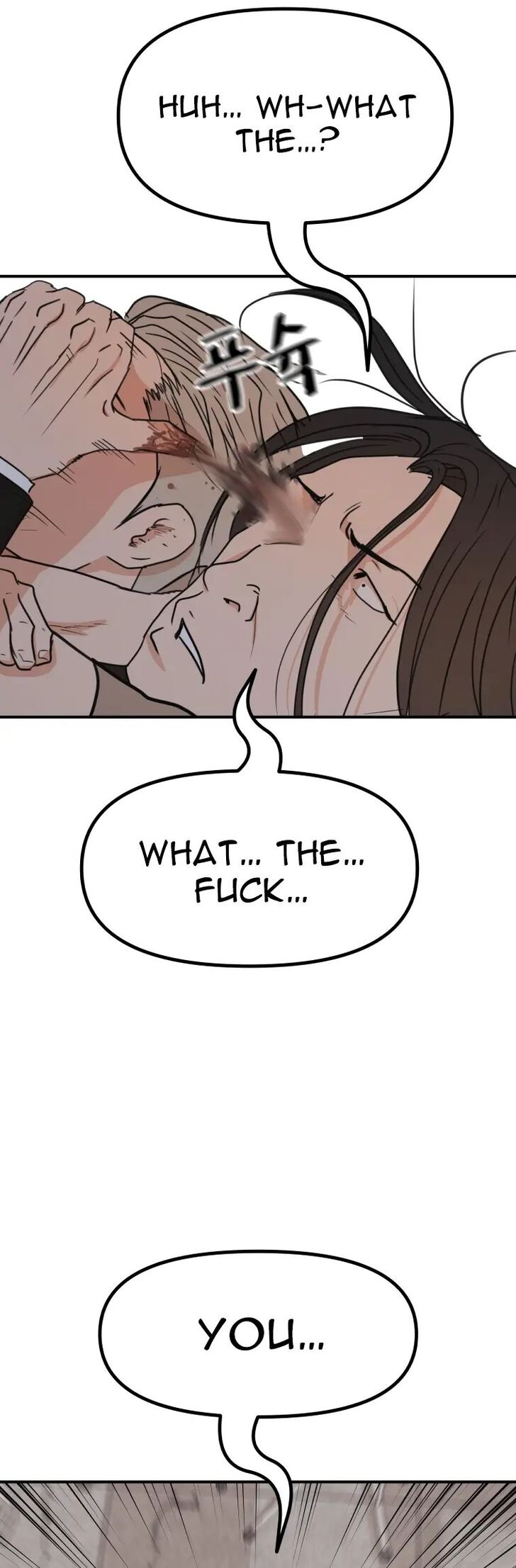 Read Guard Pass Manga Online