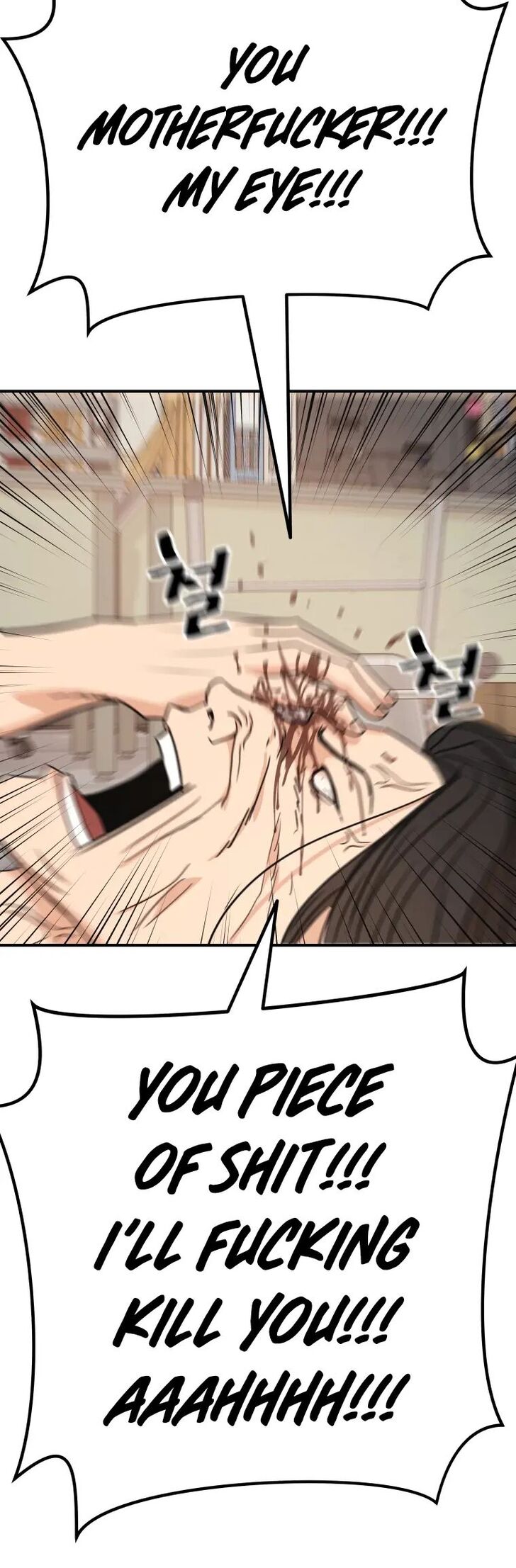 Read Guard Pass Manga Online