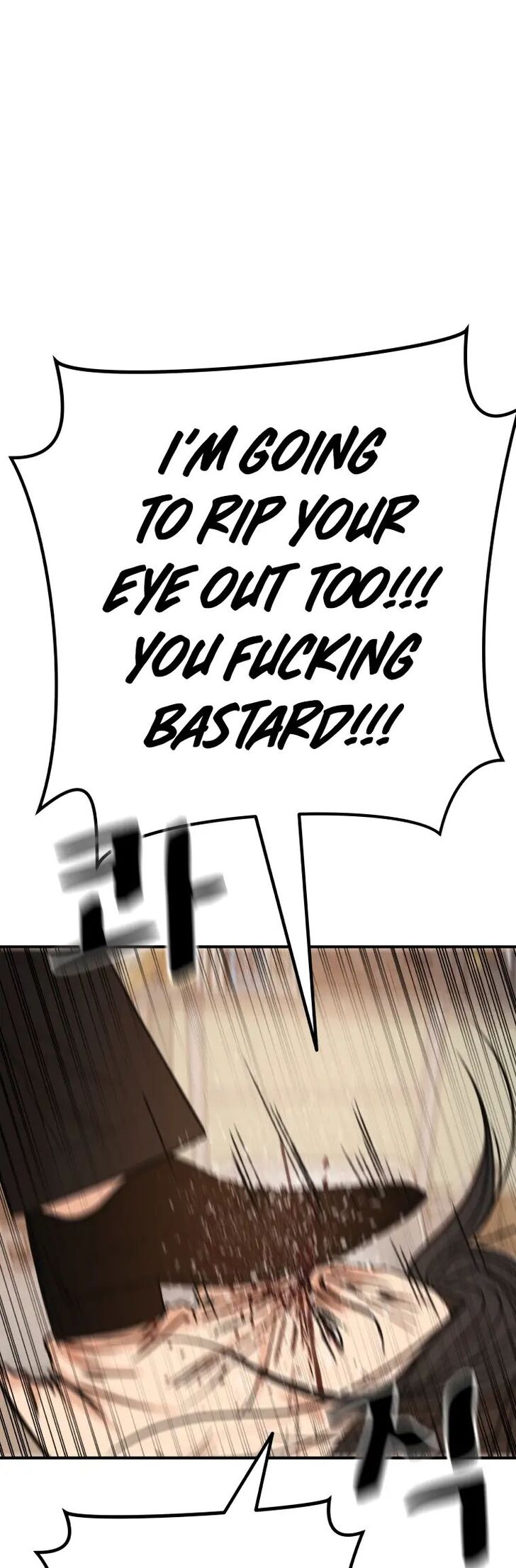 Read Guard Pass Manga Online