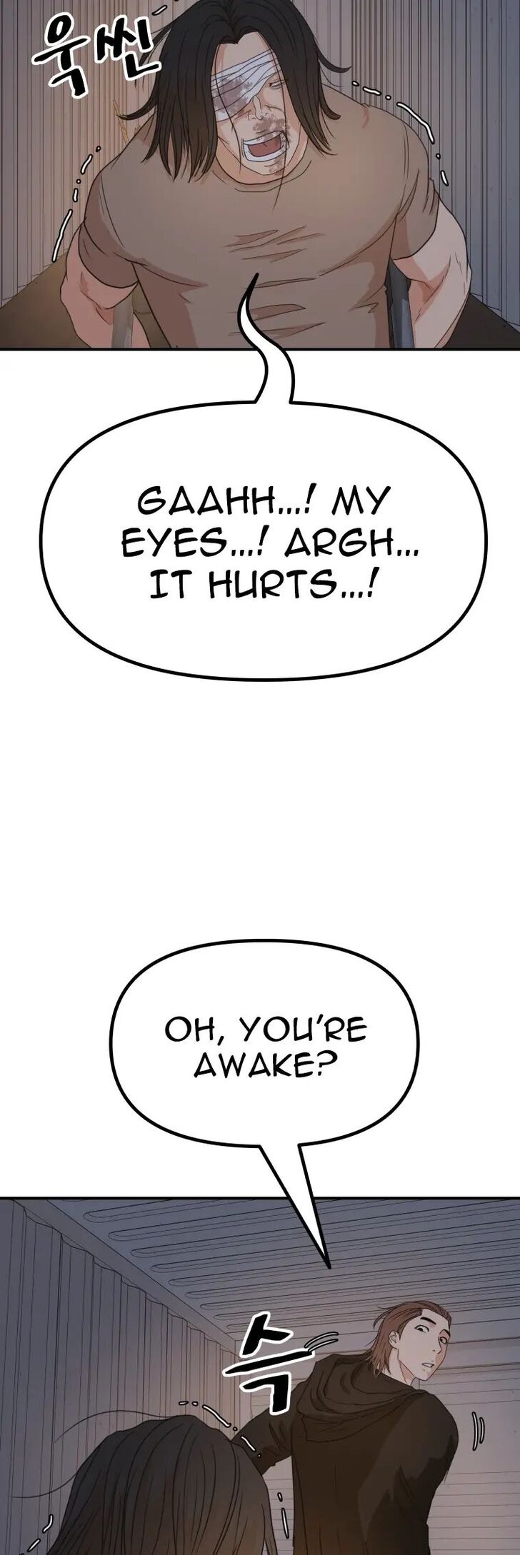 Read Guard Pass Manga Online