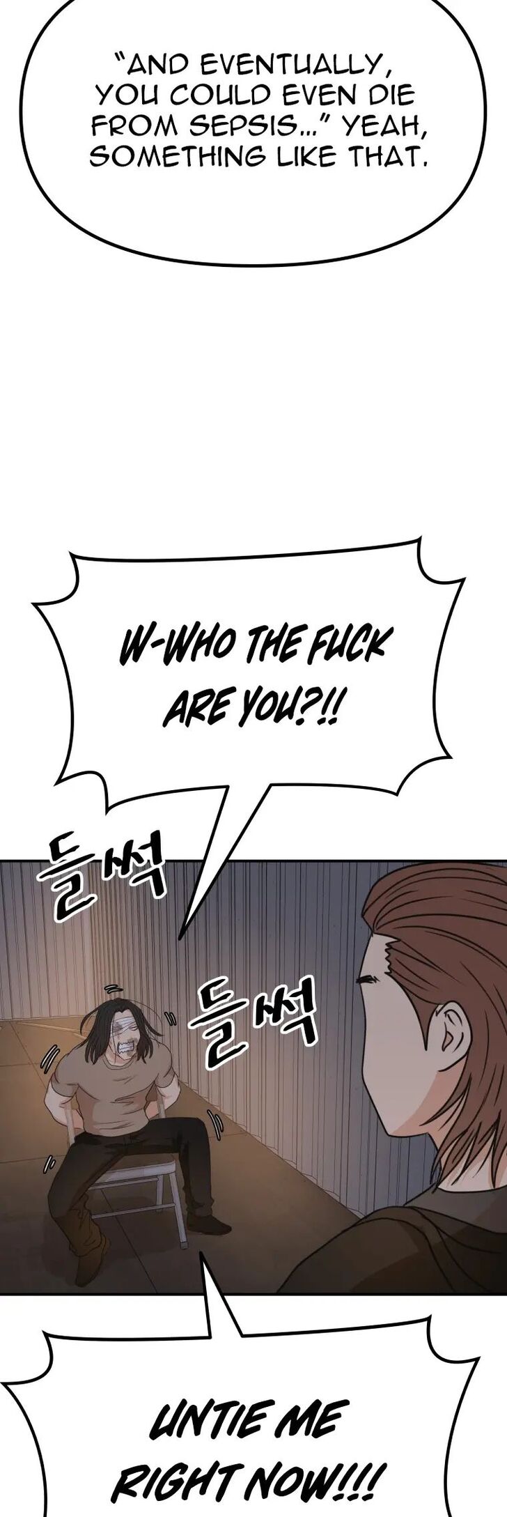 Read Guard Pass Manga Online