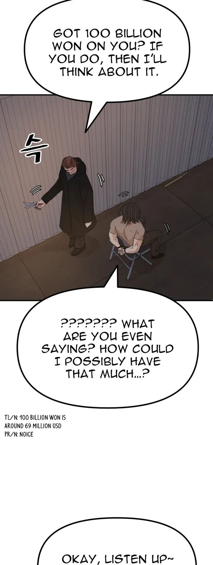 Read Guard Pass Manga Online