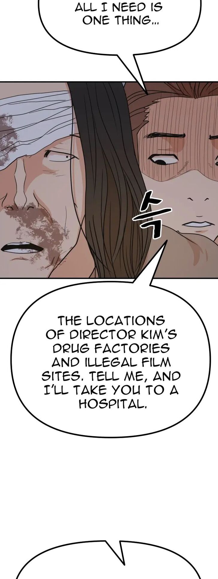 Read Guard Pass Manga Online