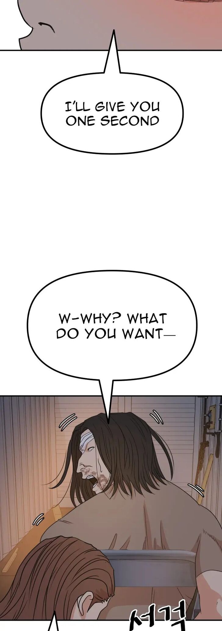 Read Guard Pass Manga Online