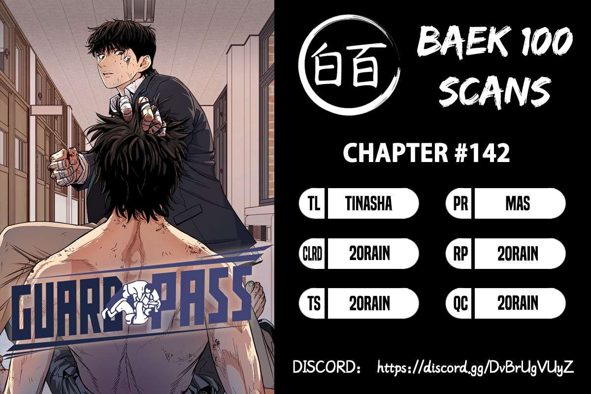 Read Guard Pass Manga Online